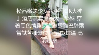 【新片速遞】完美露脸风韵小骚货第一视角精湛口活，打飞机再女上位啪啪做爱，来个舌吻侧入内射