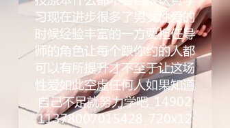 《反差网红极品调教》卡哇伊清纯系萝莉女奴【玉宝涩涩】私拍，水手服彼女飼育各种制服3P紫薇逼粉奶大人形小母狗