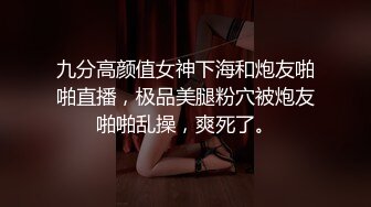 [2DF2] 歌手猛男酒店激戰開檔黑絲模特女 大屌狂草直叫受不了 720p高清 - soav_evMerge[BT种子]