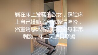 山东潍坊骚女系列