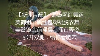 麻豆傳媒 PH-148 情人節專屬失戀救贖 溫芮欣