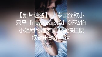 后入主播小女友