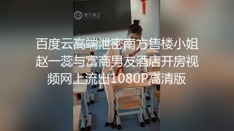 胸大无脑00后和炮友双飞