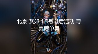 【新速片遞】落落Raku_ ♈肥嘟嘟的可爱美少女，胆色却是一绝，户外露出，车上摸奶！