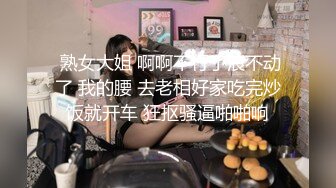 KCM139 淫荡名媛在我床上自慰 现代版豌豆公主 莉娜