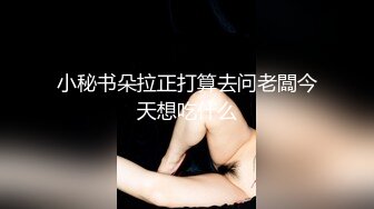 商场女厕全景偷拍连衣裙高跟美女刚刮了B毛的大肥鲍