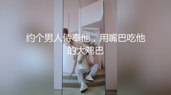 KTV文静妻子被单男摸奶子脱掉裤子沙发上操（进群免费约炮）