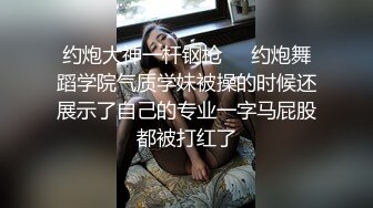 美乳翘臀反差尤物，逆天身材小姐姐半脱衣服被压在身下交合，抓着头发疯狂打桩，女神的形象如此反差 (1)