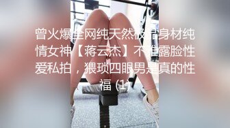 国产CD系列湾湾伪娘妮雅侧身被啪的鸡儿硬邦邦