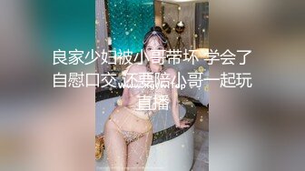 无套直入女炮友