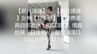 骚气嗲嗲眼镜性感妹子黑丝高跟鞋撕裆摸逼侧入骑乘大力猛