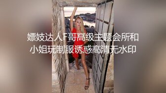 年轻妹子家中自慰，手指掰穴一个大肥逼，道具深喉自慰插穴