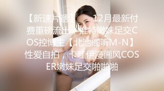 《究极核弹✅泄密》九头身极品巨乳OnlyFans反差女神Npxvip私拍，顶级骚货专用精盆细腰丰乳肥臀，男人泄欲神器 (12)