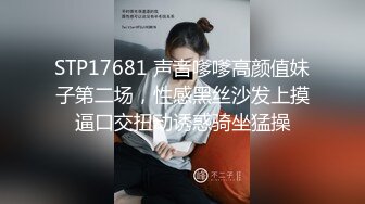 【自购情侣私拍流出】小胖哥跟女友在公寓内啪啪流出，颜值高身材好大长腿，虽然胖小伙依然战力持久，插得妹子来了几次高潮，超清1080P原版无水印