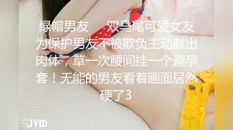 （原创）女朋友寝室隔离肉丝自拍，小穴清晰可见