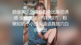 绿丝绿发伪娘 骚狗舔脚舔鸡吧 操逼也厉害被操射了 自己嘛只能打飞机了 哈哈