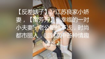 【女子SPA推油】少妇推油按摩TP视角，手指扣弄推完背部再推正面口交抽插，很是诱惑喜欢不要错过