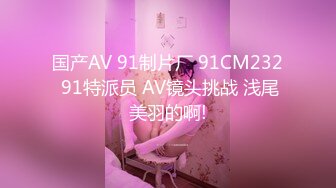 国产麻豆AV 女优淫娃培训营 EP5 AV篇 淫娃女教官实战演练 袁子仪