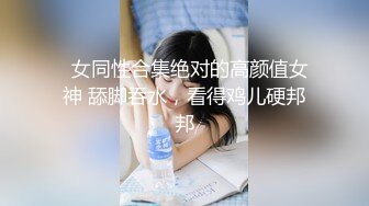 【三级】《情事：不要结婚要恋爱》