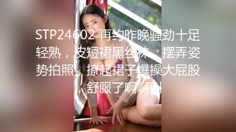 STP28061 國產AV 麻豆傳媒 MDHT0006 奇淫旅社 預約住宿的客房服務 李蓉蓉