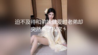 蜜桃影像傳媒 PME120 情欲高漲找妹妹的男友止渴 雪霏