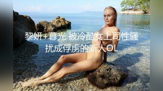 黑丝美女 身材苗条大长腿 被大洋吊抠逼 各种输出 呻吟不停 最后颜射口爆