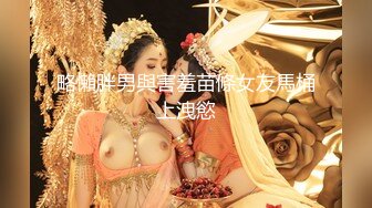 《大神自购❤️收藏分享》价值千元的微博抖音快手全网同名极品网红福利姬Naimi奶咪6月-11月收费私拍103套各种整活无水