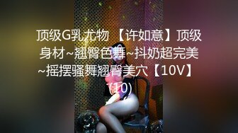 和兄弟一起干极品已婚熟女，可以约她【内有联系方式】