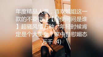 杏吧传媒 xb-126 极品人妻婚姻危机网友用大屌安慰-师师