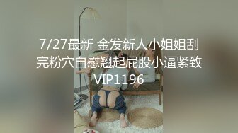 高能萝莉 极品00后露脸网红喵小吉闺蜜 金鱼kinngyo 高清4K私拍 超极嫩玲珑蜜乳 光溜溜私处白虎穴