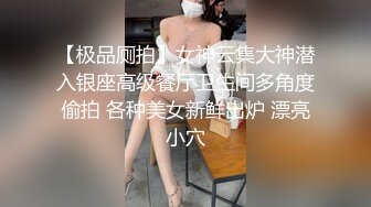 《大屌哥新号》酒店约炮开档黑丝美女玩六九草到妹子喊疼不要