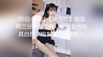  大神旗下的小乖乖母狗 巨乳至臻享瘦，尤其钟爱眼镜妹，女上位摇的乳房如此巨荡，享受就完了