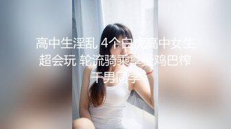 粉嫩诱人极品萝莉大秀直播陪狼友嗨，淫声荡语互动撩骚听指挥，性感的骚奶子无毛馒头逼，道具抽插淫水多多