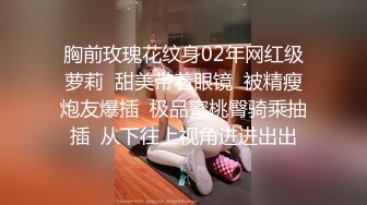 STP26393 颜值不错的人妻少妇，给她穿上黑丝抠她骚穴，享受少妇的口活好棒，主动上位玩她骚奶子干她两炮 VIP0600