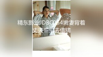 帅气肌肉男被金主爸爸内射