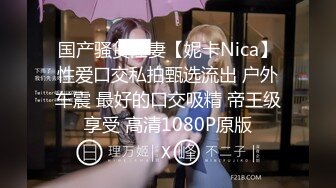 公司组织的郊游藏好摄像头把三位美女同事一网打尽 (3)