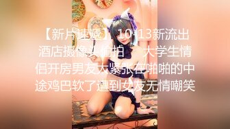 最美极品爆乳女神『香草少女』5月新作-豪华商城露出