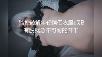 精东影业 JD089 魔法少女为了吸收能量不惜与哥哥乱伦