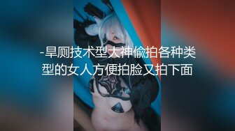 爆乳丰满的邻家漂亮女孩，被偷窥多日被迷奸MJ长相清纯，不算很漂亮 但有独特气质！干了两炮，激烈抽插也不醒