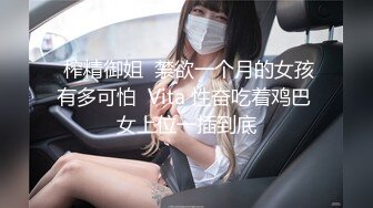 【极品❤️爆乳尤物】奶桃✨ FGO玛修女仆侍奉淫技 乳夹骑乘抽桩榨精 极致快感输出 内射精液灌满骚穴流出