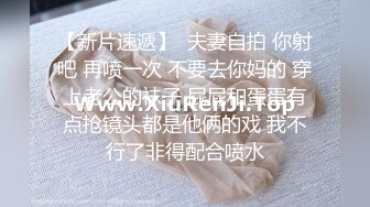 后入闷骚老婆