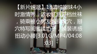 【十一问柳】新人探花劲爆首场，兄弟3P漂亮小姐姐，超清4K设备画质，配合默契完美角度