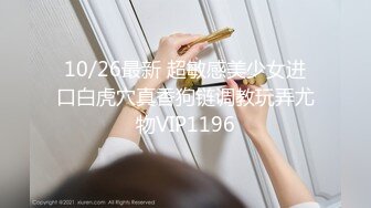 【新片速遞】 巨乳妈妈❤️❤️：儿子来亲妈妈，舌吻好爽呀，快顶死妈妈了，你射好多呀，我要纸巾，射到奶子上来了。第二部！