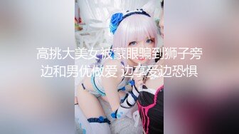 【新片速遞】 爸妈不在家，这个假期我和妹妹·· 韦春花·· 尽情玩耍，厨房妹妹动手动嘴，我动棒棒搞湿妹妹的洞口！