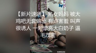 【韩国探花丶出击韩国女人】朝鲜族小伙韩国约黑衣纹身妹 无套内射，带你体验韩国妹妹的温柔如水