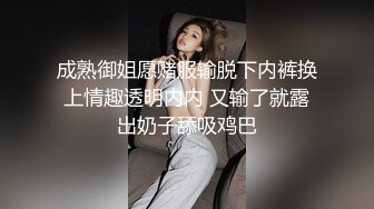  风骚小少妇被好闺蜜玩着奶子摸着逼还要给小哥交大鸡巴，主动上位各种抽插爆草完事还被两人道具抽插骚穴