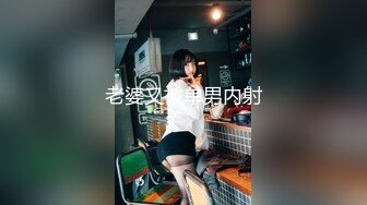 《最新流出露出女神》极品大长腿苗条身材阴钉骚妻【金秘书】福利3，公园超市各种人前露出放尿啪啪紫薇，相当过瘾 (7)