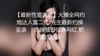 浅绿半袖 大专女厕全景偷拍众多的学妹前来嘘嘘各种美鲍轮番呈现 (2)