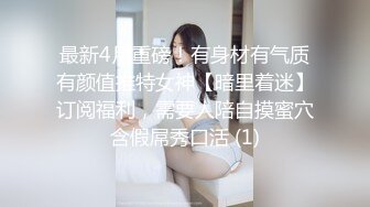 STP29464 【猎奇稀缺大开眼界】极品美女被歹徒入室行凶 勒晕后任人摆布玩弄 身材不错 全裸随便玩