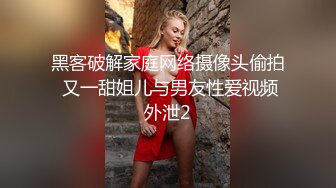 极品美乳姐妹花【泰国爱妃】09.20 双狼VS双妃 轮操翘挺美乳姐妹花 极品女神热情主动 操你没商量